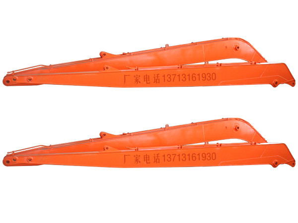 Long Reach Boom