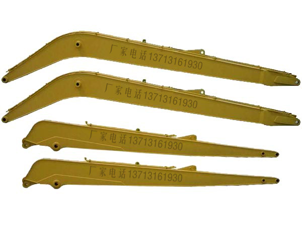 Long Reach Boom