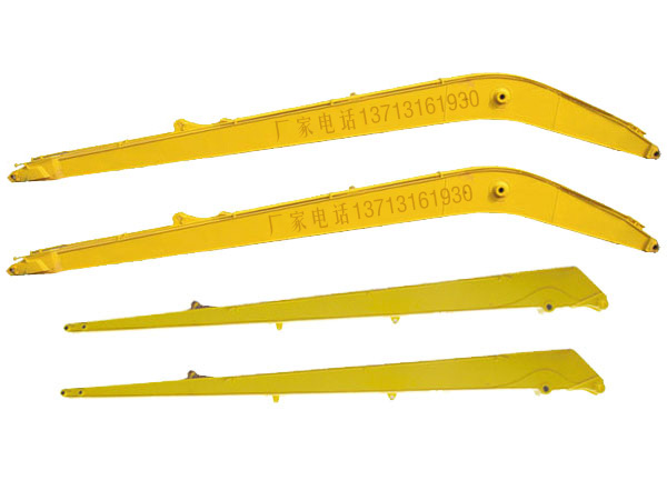 Long Reach Boom