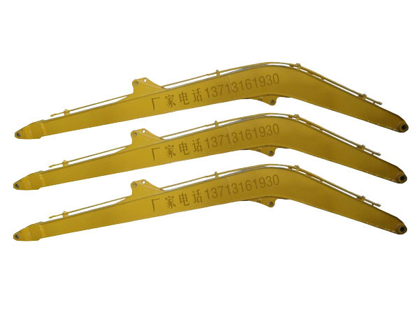 Long Reach Boom